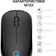 Мышка OfficePro M183 Wireless Black (M183) - изображение 3
