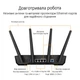 Маршрутизатор ASUS TUF-AX3000 V2 (TUF-AX3000) - изображение 5