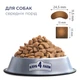 Сухой корм для собак Club 4 Paws Премиум. Для средних пород 14 кг(П) (4820215366328) - изображение 6