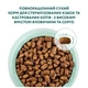 Сухой корм для кошек Optimeal для стерилизованных/кастрированных с говядиной и сорго 1.5 к (4820215364652) - изображение 4