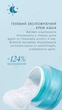 Зволожуючий крем для обличчя для сухої та зневодненої шкіри Farmasi Aqua 50 мл - зображення 2