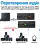 Цифровой HDMI аудио экстрактор Addap HAE-02, конвертер звука с HDMI на оптический SPDIF/Toslink и 3,5 мм miniJack, 4K - изображение 3