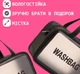 Набор 3 в 1 Дорожных Прозрачных Косметичек - Органайзеров Сумка для косметики и туалетных принадлежностей, водонепроницаемый несессер, черный - изображение 6