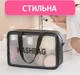 Дорожная Прозрачная Косметичка - Органайзер Сумка для косметики и туалетных принадлежностей, водонепроницаемый несессер, черный - изображение 4