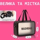 Дорожная Прозрачная Косметичка - Органайзер Сумка для косметики и туалетных принадлежностей, водонепроницаемый несессер, черный - изображение 5