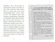 Книга Венздей Вілсон береться за власну справу Автор Брі Ґалбрейт (9786170985842) Ранок - зображення 6