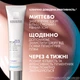 Крем La Roche-Posay Mela B3 Против гиперпигментации кожи и для предотвращения ее повторного появления с SPF30 40 мл (3337875890113) - изображение 3