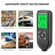 Профессиональный цифровой Толщинометр покрытия краски Bodasan + 2AAA (HW-300PRO) Черный - изображение 3
