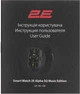 Смарт-часы 2E Alpha SQ Music Edition Black (2E-CWW40BK) - изображение 9
