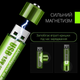 Комплект 2 шт. литиевых аккумуляторов (батареек) Doublepow AA 1800 mWh Li-ion 1.5 V с возможностью USB-зарядки (ММ) 21185 - изображение 2