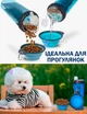 Бутылка с двумя секциями для воды и корма 720 мл Голубая 2в1 для собак животных кошек Двойная со складной миской на карабине - изображение 2