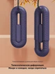 Сушилка для обуви раздвижная Sothing Loop Stretchable DSHJ-S-2111 с таймером фиолетовая - изображение 5