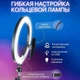 Кільцева лампа Ring Fill Light FW-260 з утримувачем для телефону 26см - зображення 9