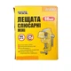 Тиски слюсарні поворотні MASTERTOOL 60 мм Yellow (07-0202) - зображення 4