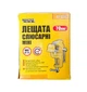 Тиски слесарные поворотные MASTERTOOL 70 мм Yellow (07-0203) - изображение 4