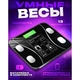 Весы напольные iScale TY-619 black электронные смарт / приложение на телефон/ закаленное стекло - изображение 13