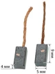 Щетки меднографитовые 4х5х9 (2 шт). арт. щ331 - изображение 4
