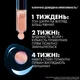 Интенсивная сыворотка-концентрат La Roche-Posay Mela B3 Против гиперпигментации кожи и для предотвращения ее повторного появления 30 мл (3337875890021) - изображение 3