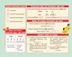 Картонка - підказка Абетка Укр. Мова 1- 2 клас 20*15 см 66439 9789660819818 ZIRKA - зображення 2