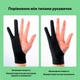 Рукавичка з фіксатором для планшета та малювання тришарова чорна М (22015) - зображення 4