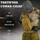Сумка-слінг Silver Knight койот тактична однолямкова EDC сумка ВТ6749 - зображення 2