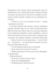 Книга Полночная библиотека ТВЕРДАЯ ОБКЛАДКА! Автор Мэтт Гейг Z102022У 9786177853762 - изображение 4