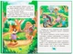 Корисні казки. Як не давати себе ображати? (9786175474860) - изображение 7