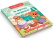 Корисні казки. Як перестати вередувати? (9786175474914) - изображение 2
