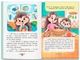 Корисні казки. Як перестати вередувати? (9786175474914) - изображение 5