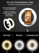 Кольцевая LED лампа L07s 3 в 1 со штативом с раскладной триногой держатель для телефона и селфи кольцо диаметром 16 см (40022) - изображение 5