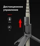 Кольцевая LED лампа L07s 3 в 1 со штативом с раскладной триногой держатель для телефона и селфи кольцо диаметром 16 см (40022) - изображение 9