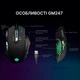 Мышка GamePro GM247 Storm USB Black (GM247) - изображение 8