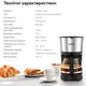 Кофеварка капельная RZTK Coffee Time - изображение 10