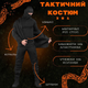 Тактический костюм Poseidon 3в1 black M - изображение 3