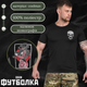 Тактична футболка потовідвідна Odin black skull XL - зображення 5