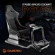 Геймерское игровое кресло с кокпитом GamePro RS167 с креплением для руля и педалей Black - изображение 9