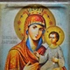 Ікона"Образ Пресвятої Богородиці Визволителька" на дереві 11х9 см - зображення 4