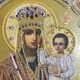 Ікона "Призри на смиренність" писана на склі - зображення 5