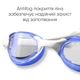 Окуляри для плавання Renvo Sanaga Pro Anti-fog сині 2SG400-34 - зображення 3