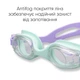 Детские очки для плавания Renvo Apure JR Anti-fog лавандовые 1SG100-0910 - изображение 3