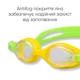 Детские очки для плавания Renvo Apure JR Anti-fog желтые 1SG100-1108 - изображение 2