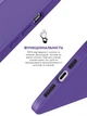 Чохол ArmorStandart ICON2 Case для Apple iPhone 14 Pro Iris (ARM68462) - зображення 4