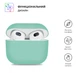 Силиконовый чехол для наушников Apple AirPods 3, Ultrathin Silicone Case, зеленый, защитный кейс, ультратонкий и легкий, защита от царапин и пыли, мягкий силикон, ArmorStandart (ARM60286) - изображение 2