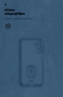 Чехол ArmorStandart ICON для Samsung A24 4G (A245) Camera cover Dark Blue (ARM68002) - изображение 4