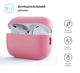 Силиконовый чехол для наушников Apple AirPods Pro 2 2022, Silicone Case, розовый, защитный кейс, ультратонкий и легкий, защита от царапин, пыли и ударов, мягкий силикон, ArmorStandart (ARM64534) - изображение 2