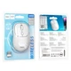 Мышь Hoco Royal dual-mode business wireless mouse GM25 |BT5.2/2.4G, 800/1200/1600 DPI| белая - изображение 3