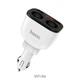 АЗУ авто зарядка HOCO Z28 Power ocean 2USB LED 3.1A - изображение 1