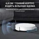 Робот-пылесос INSPIRE B8S-max 7.7Вт 3000мАч White - изображение 5