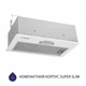 Витяжка повновбудована Minola HBI 5214 WH 700 LED - зображення 2