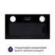 Вытяжка полновстраиваемая Minola HBI 5622 BLF 1000 LED - изображение 3